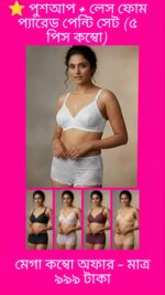 Push-Up Lace Parade Combo Set